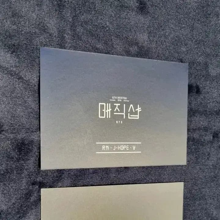 방탄소년단 포토카드 뷔 진 알엠 제이홉 포카 /매직샵맵솔페르소나남준호석 2