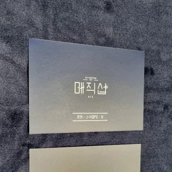 ~13일까지) 방탄소년단 매직샵 티켓홀더 포토카드 제이홉호석뷔태형남준rm 2