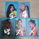 있지 icy 싸인앨범 싸인포토카드 예지리아류진유나채령 1