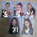 있지 icy 싸인앨범 싸인포토카드 예지리아류진유나채령 2