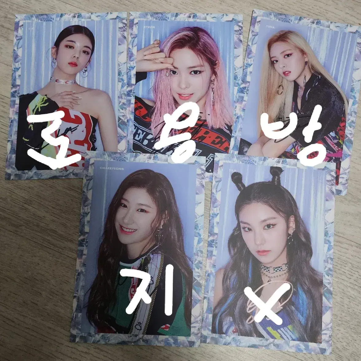 있지 icy 싸인앨범 싸인포토카드 예지리아류진유나채령 2