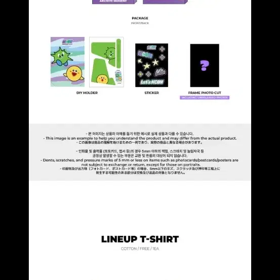 2024KCON 미연 친필싸인 패키지 포카 MD i-dle 포토카드 굿즈 3