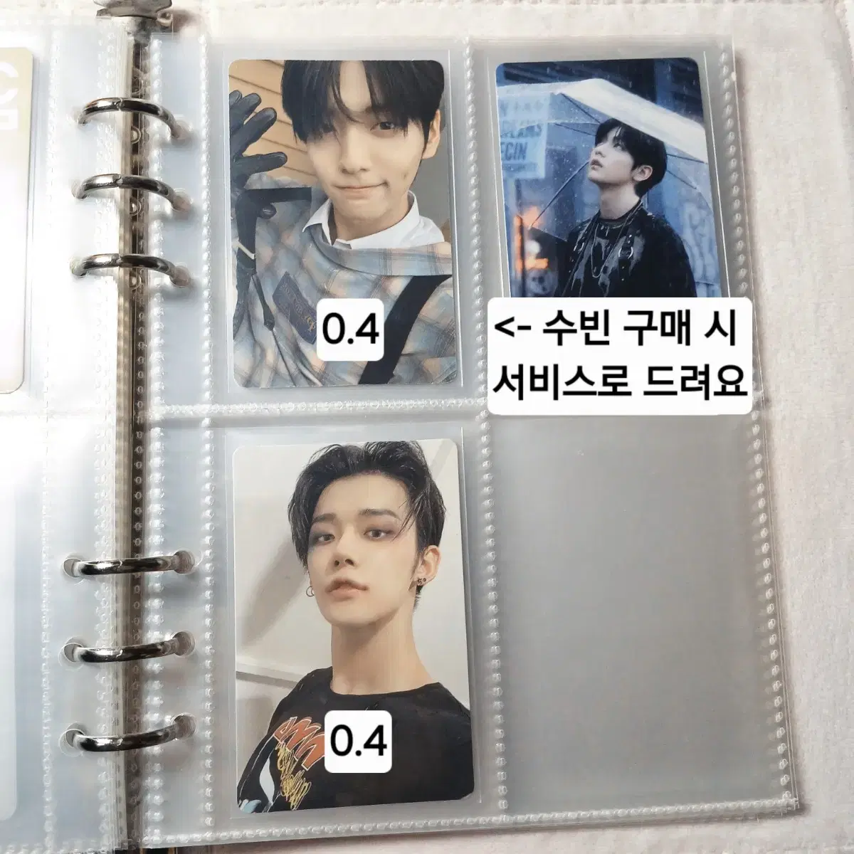 투바투 TXT 수빈 연준 포카 판매