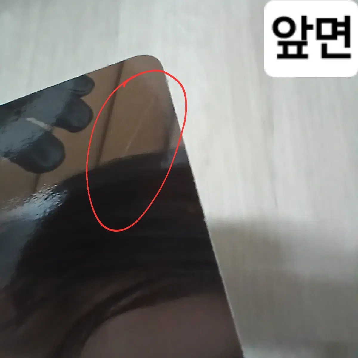 투바투 TXT 수빈 연준 포카 판매 2