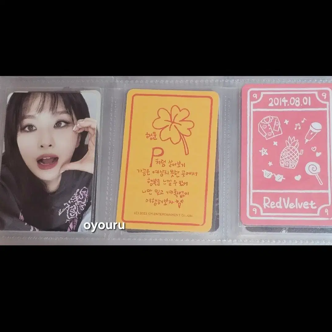 9주년 럭키카드 슬기 포카 포토카드 레드벨벳 양도 md 1