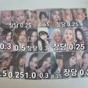 세이마이네임 포카 판매소하준휘도희미공포앨포아이브에스파보넥도이즈나 1