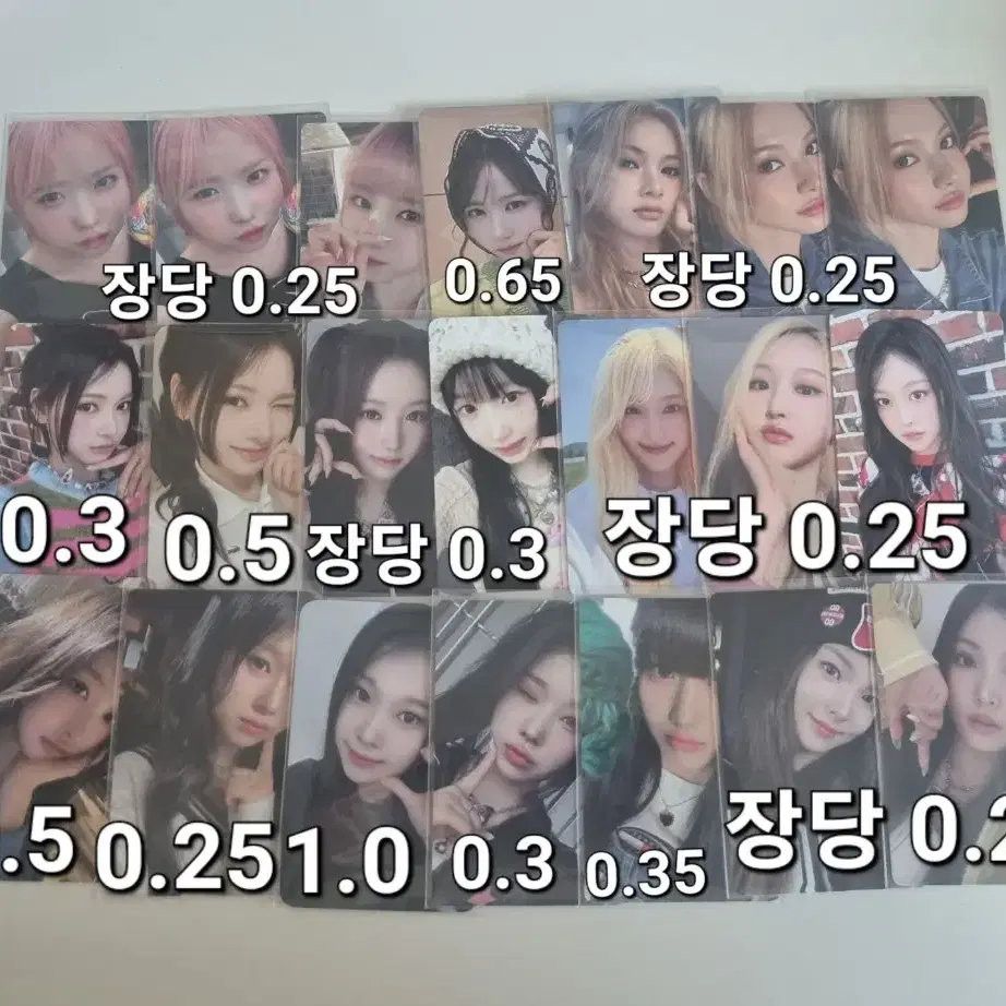 세이마이네임 포카 판매소하준휘도희미공포앨포아이브에스파보넥도이즈나