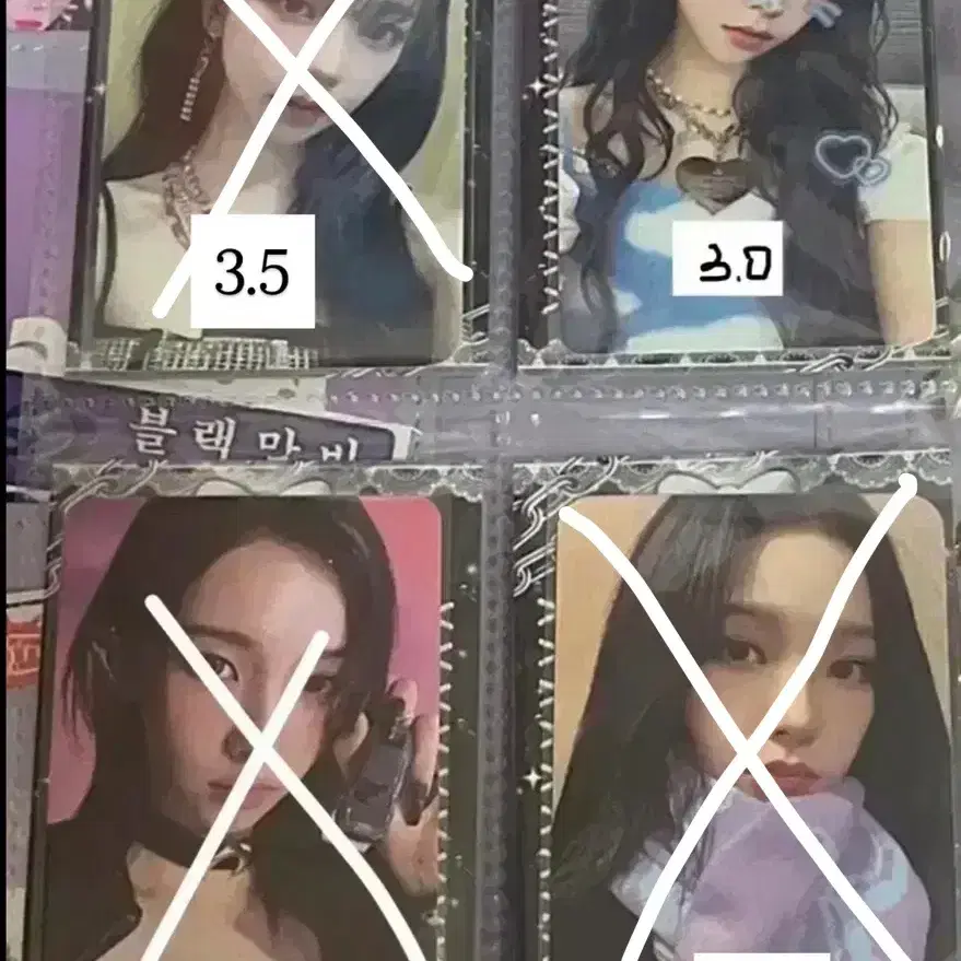 에스파카리나 포카 리본리나 토끼리나 브이리나 sm 목도리 구름리나 2