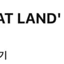 세븐틴 캐럿랜드 티켓 미공개 큐알 포함 포카 특전 미공포 캐럿존 4