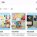 쿠로코의 농구 쿠농 쿠로바스 키세 학생증 산리오 포토카드 카이조 단추가챠 3