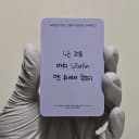에이티즈 팝업 종호 포카 골든아워 아온마티 3