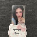 아이브 스위치 사웨 3차 특전 가을 포카 1
