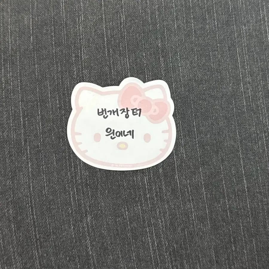아이브 스위치 사웨 3차 특전 가을 포카 3