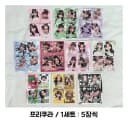 [2배] 아이브 비공굿 랜박 도무송 프리쿠라 포카 찌라시 학생증 스티커 4