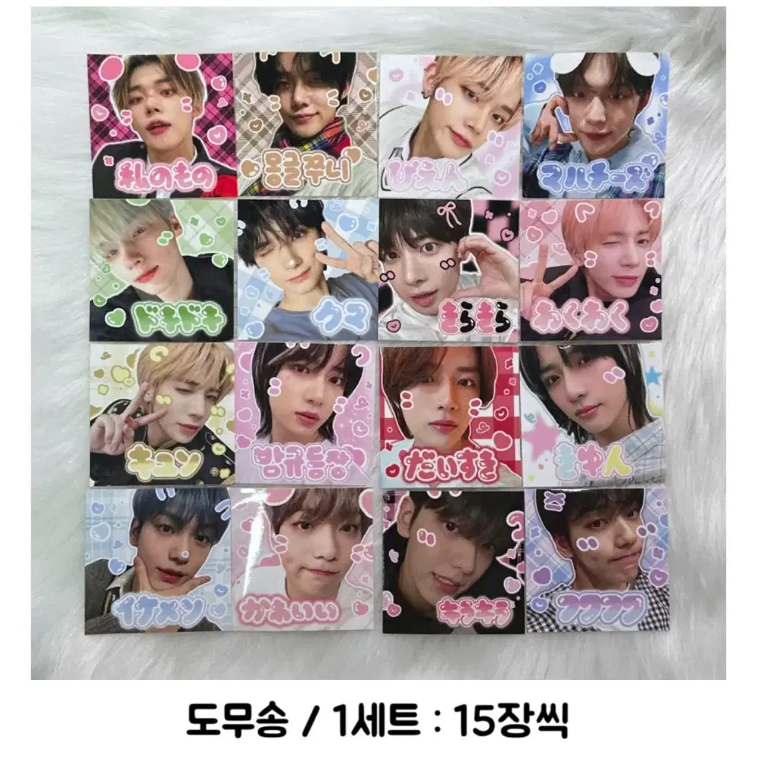 [3배] 투바투 비공굿 랜박 도무송 포카 찌라시 포토카드 스티커 2
