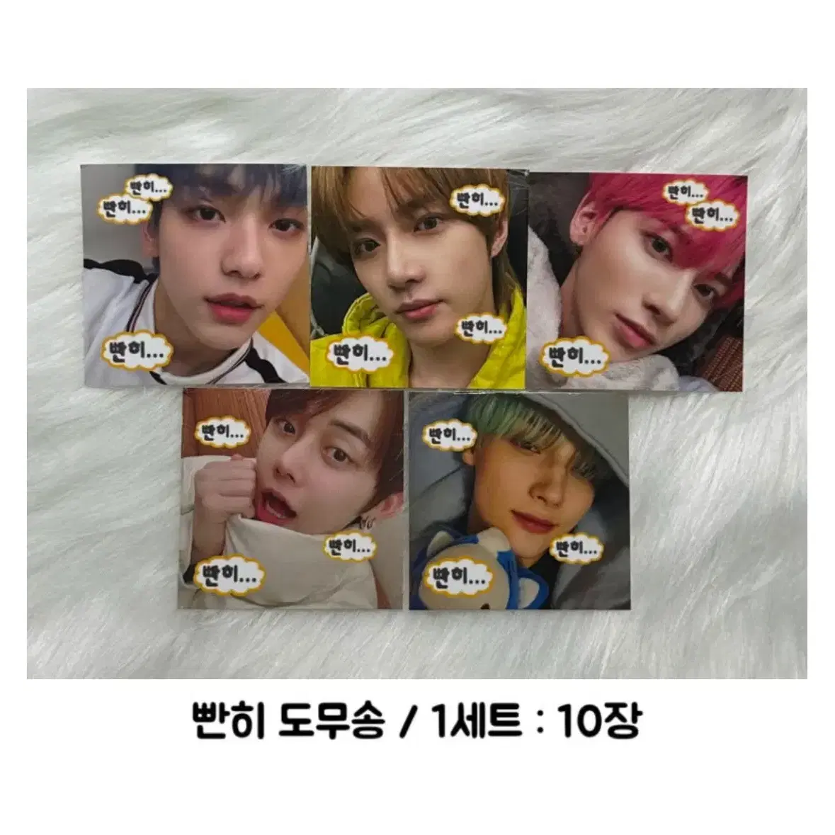 [3배] 투바투 비공굿 랜박 도무송 포카 찌라시 포토카드 스티커 3