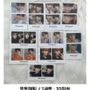 [3배] 투바투 비공굿 랜박 도무송 포카 찌라시 포토카드 스티커 8