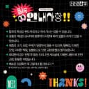 [새해특가] Y2K 양면 포카파우치 탑로더 보넥도하투하아이브에스파올데프 10