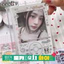 [새해특가] Y2K 양면 포카파우치 탑로더 보넥도하투하아이브에스파올데프 3