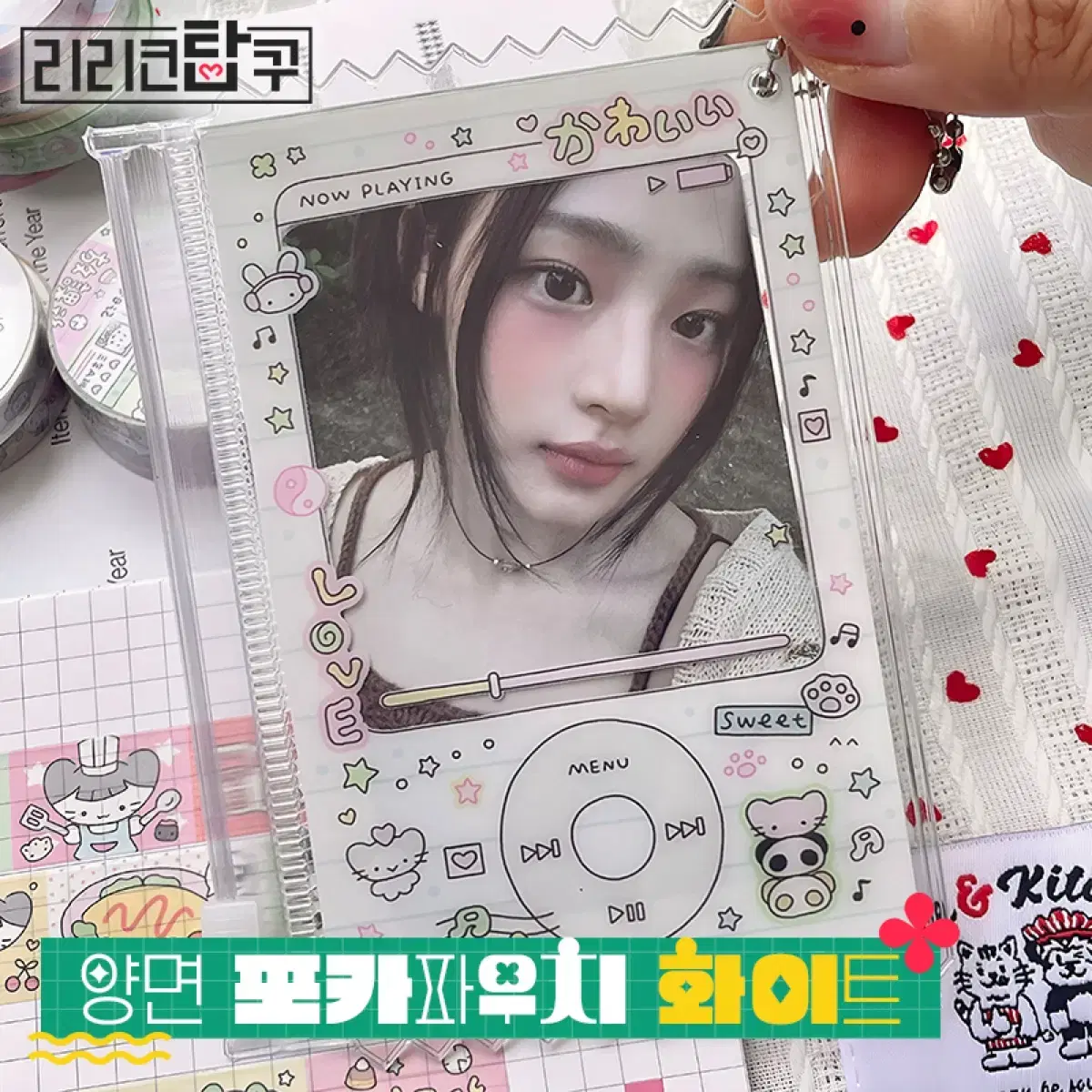 [새해특가] Y2K 양면 포카파우치 탑로더 보넥도하투하아이브에스파올데프 3