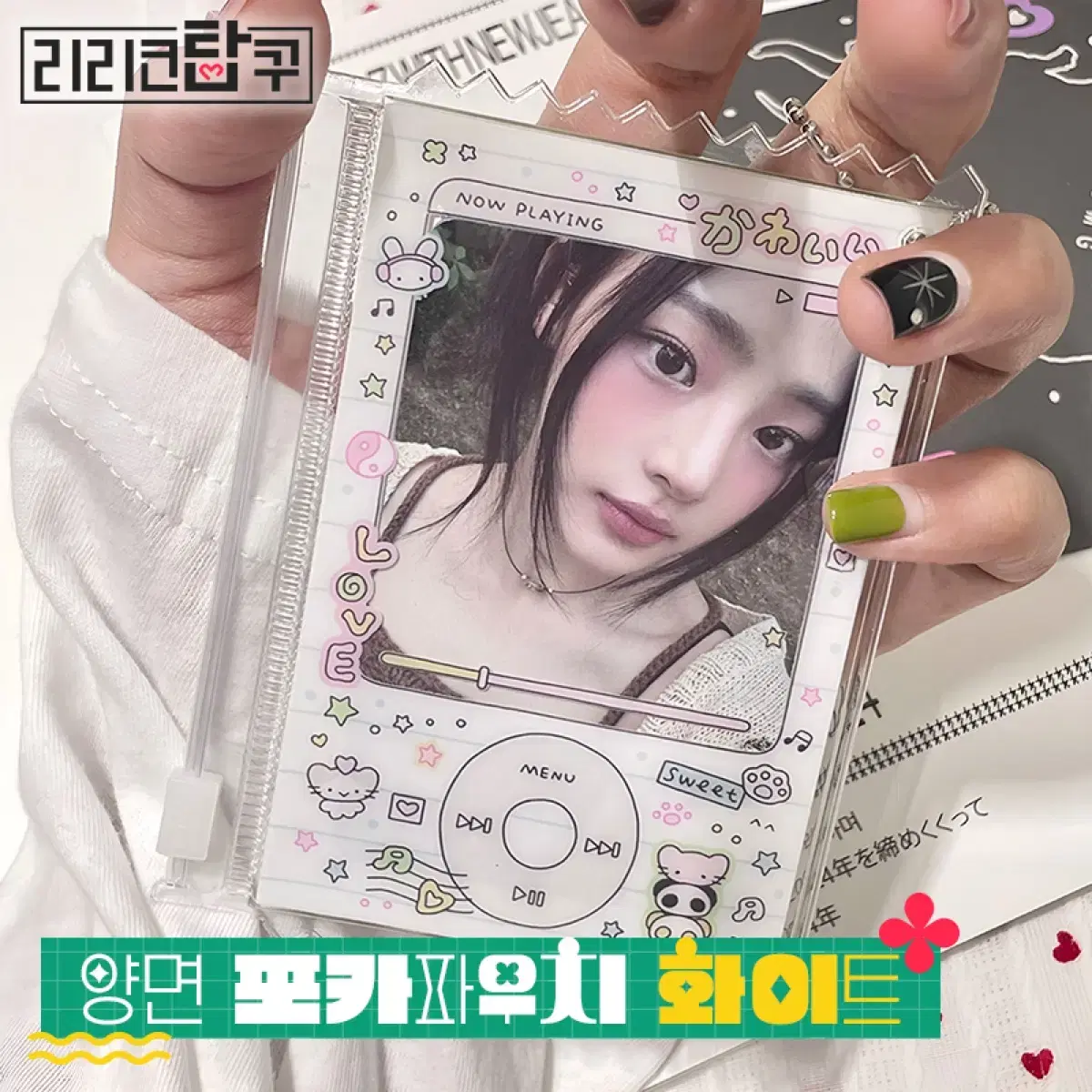 [새해특가] Y2K 양면 포카파우치 탑로더 보넥도하투하아이브에스파올데프 5