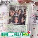 [새해특가] Y2K 양면 포카파우치 탑로더 보넥도하투하아이브에스파올데프 6