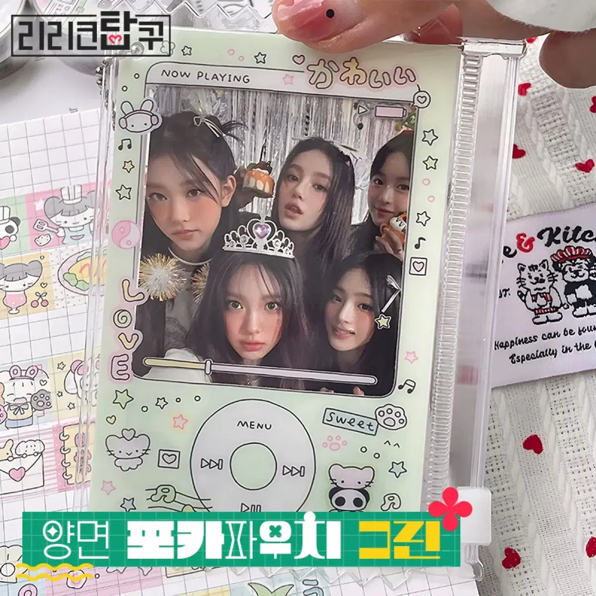 [새해특가] Y2K 양면 포카파우치 탑로더 보넥도하투하아이브에스파올데프 6