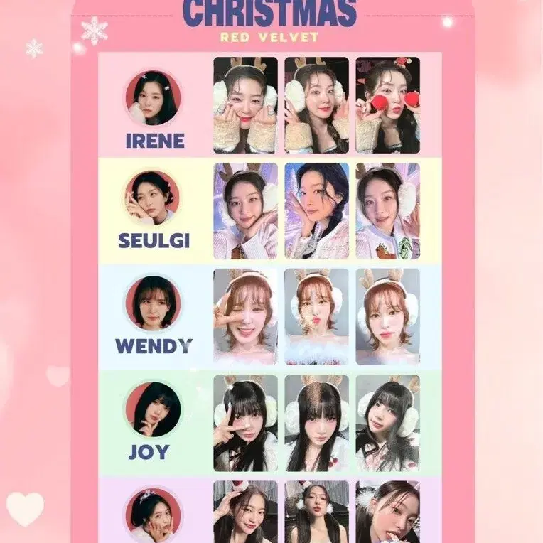 미개봉) sm 핑크 크리스마스 랜덤팩 포카 소녀시대 레드벨벳 엔시티 굿즈 2