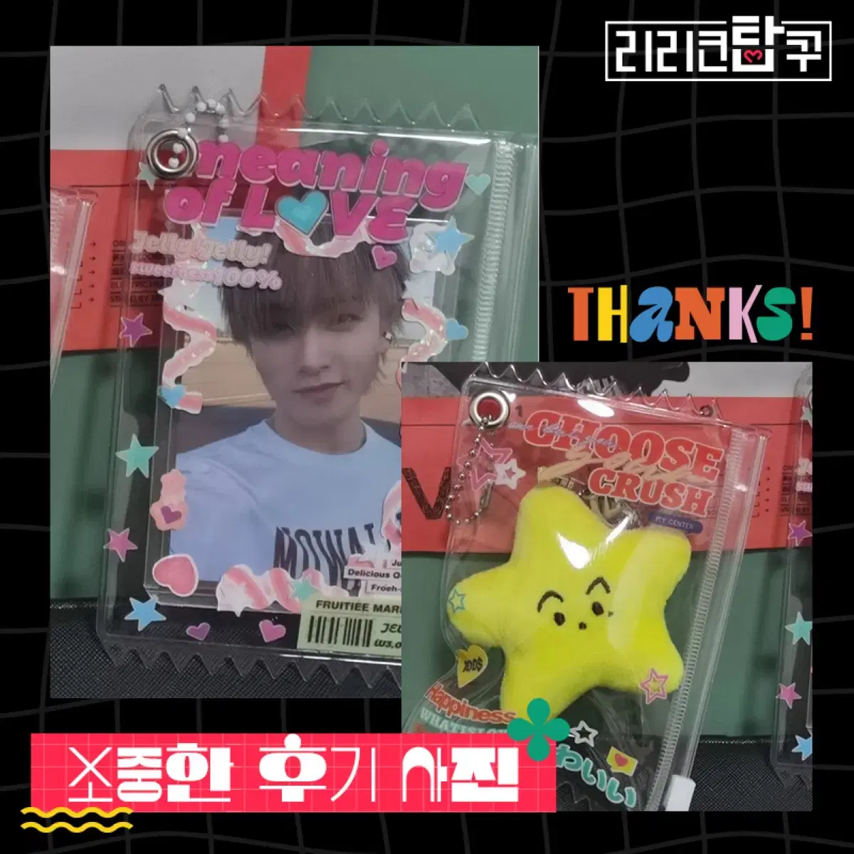[새해특가] Y2K포카파우치지퍼백탑로더 엔위시방탄엑소라이즈아이브투바투몬엑 5