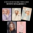 소녀시대 태연 널디 포카 특전 포토카드 미공포 굿즈 3