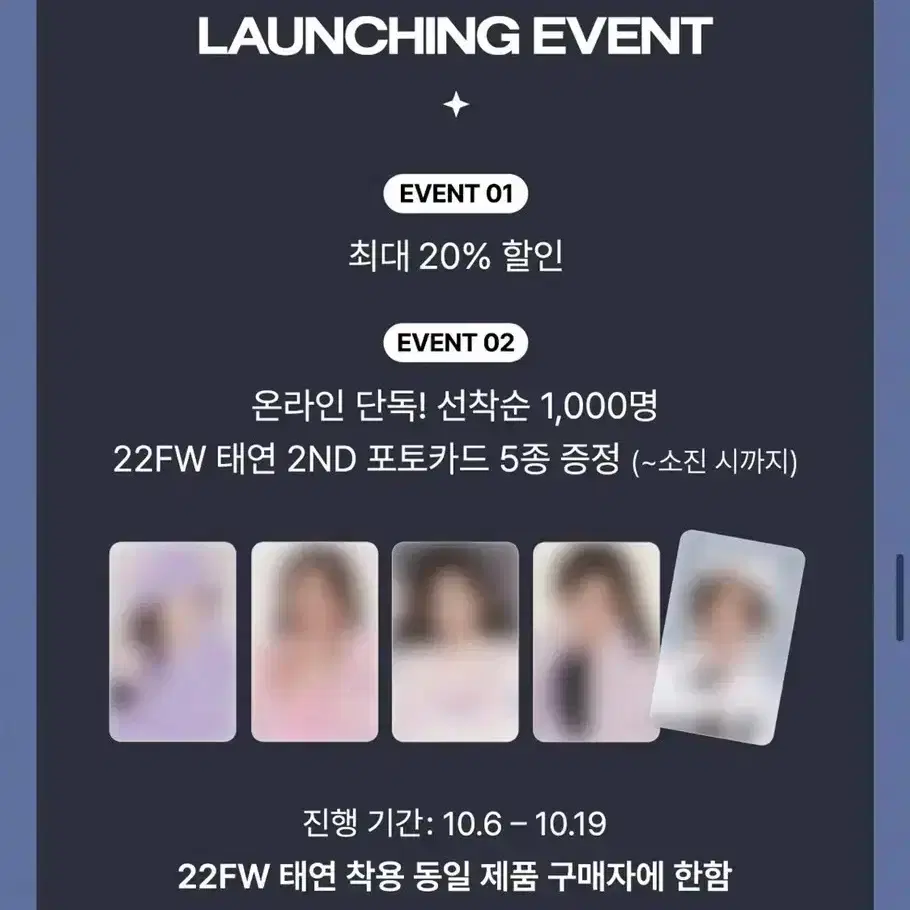 소녀시대 태연 널디 포카 특전 포토카드 미공포 굿즈 4