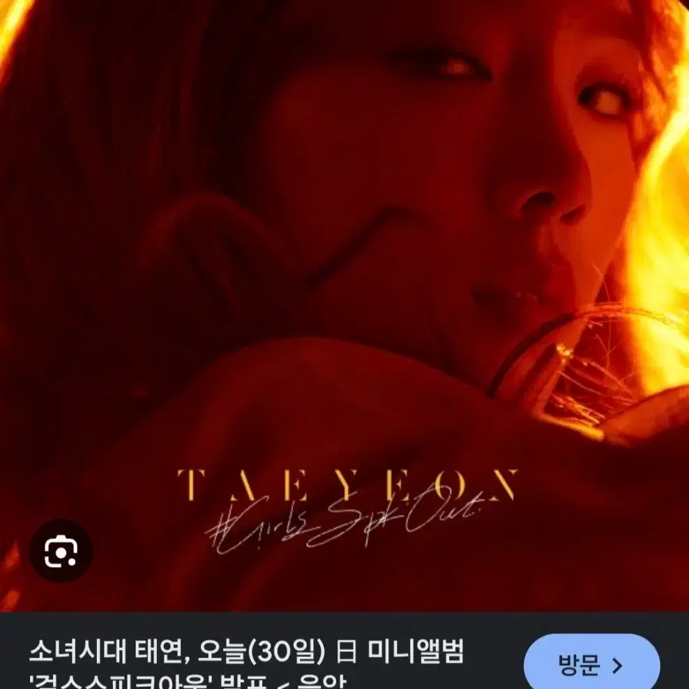 소녀시대 태연 콘서트 포카 불티 사계 특전 일본 포토카드 쓱콘 쓱앙콘 8