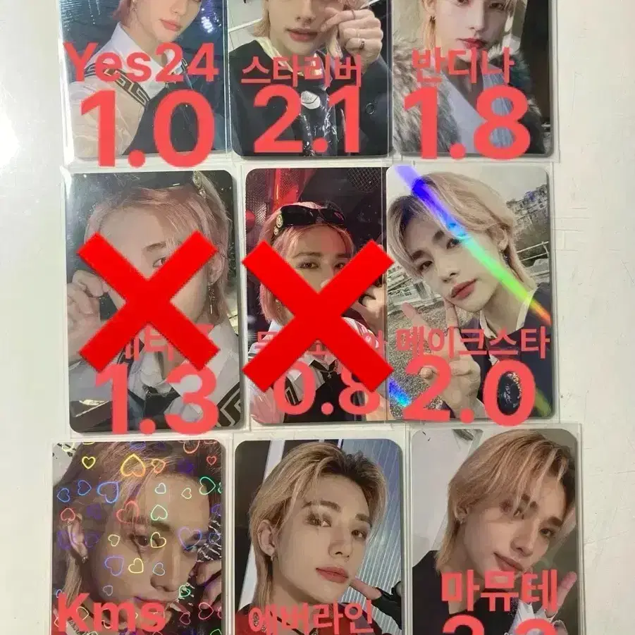 급처!! 스키즈 현진 포카 특 파이브스타 필릭스 리노 미공포