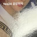급처!! 스키즈 현진 포카 특 파이브스타 필릭스 리노 미공포 3