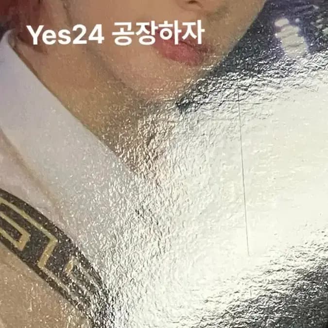 급처!! 스키즈 현진 포카 특 파이브스타 필릭스 리노 미공포 3