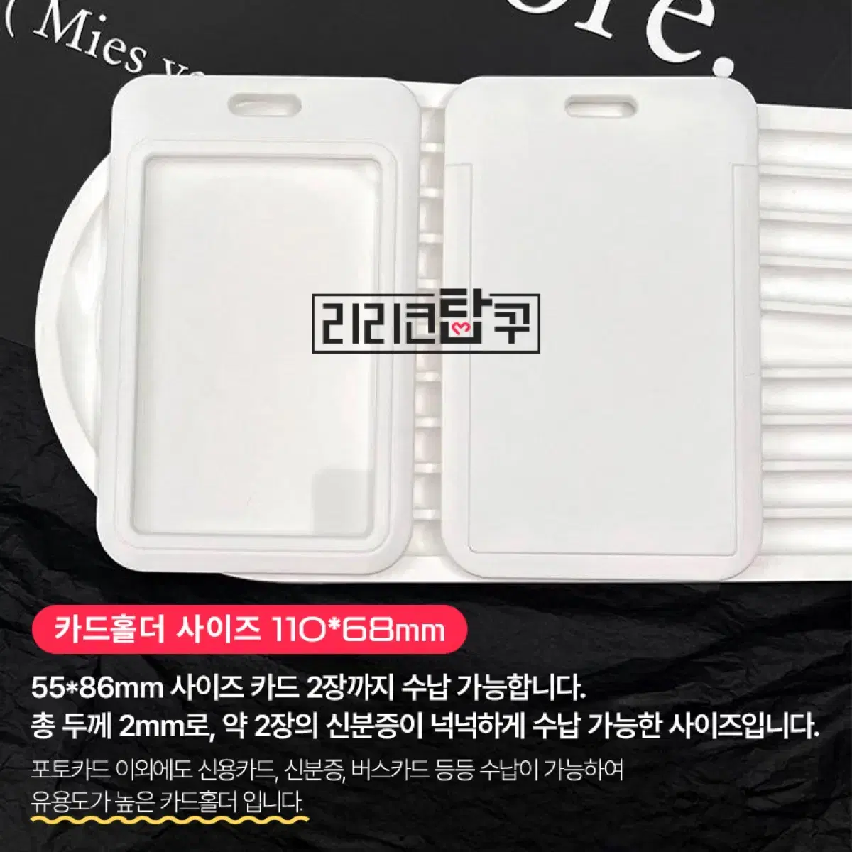[새해특가] 실버도금빅체인퍼피키링포카탑로더카드홀더 엔위시보넥도코르티스 10
