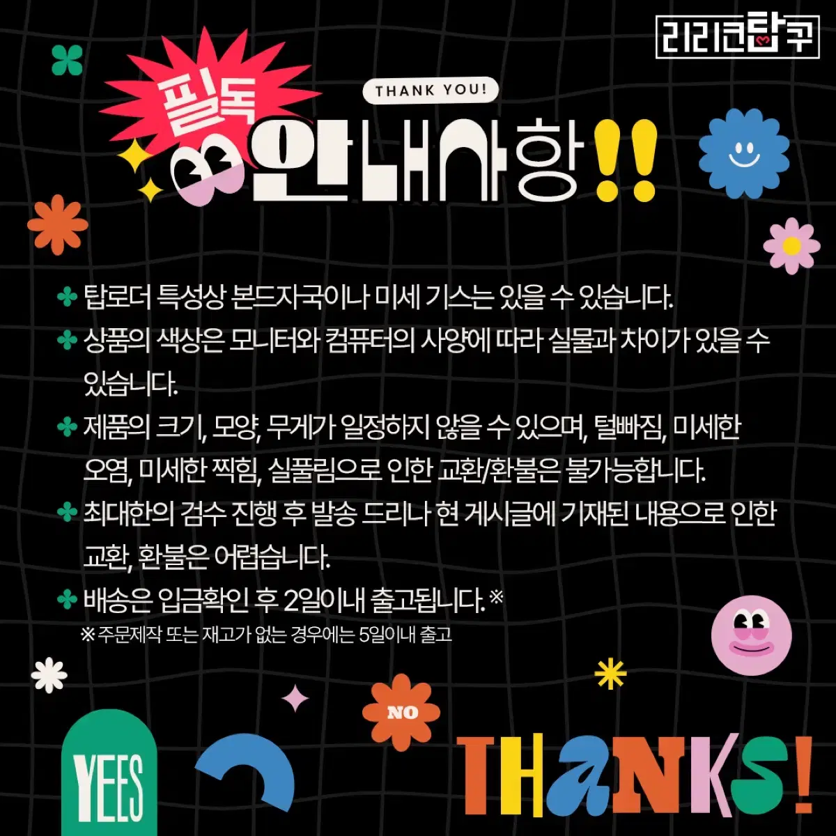 [새해특가] 실버도금빅체인퍼피키링포카탑로더카드홀더 엔위시보넥도코르티스 11