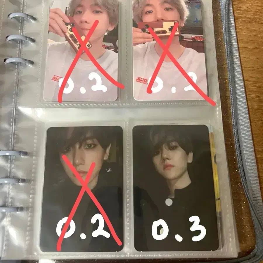 EXO 엑소 백현 포카양도 합니당 4
