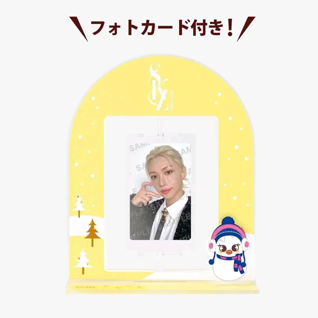 스트레이키즈 일본 2024XMAS팝업 포카 아크릴스탠드 리노 현진 필릭스 2