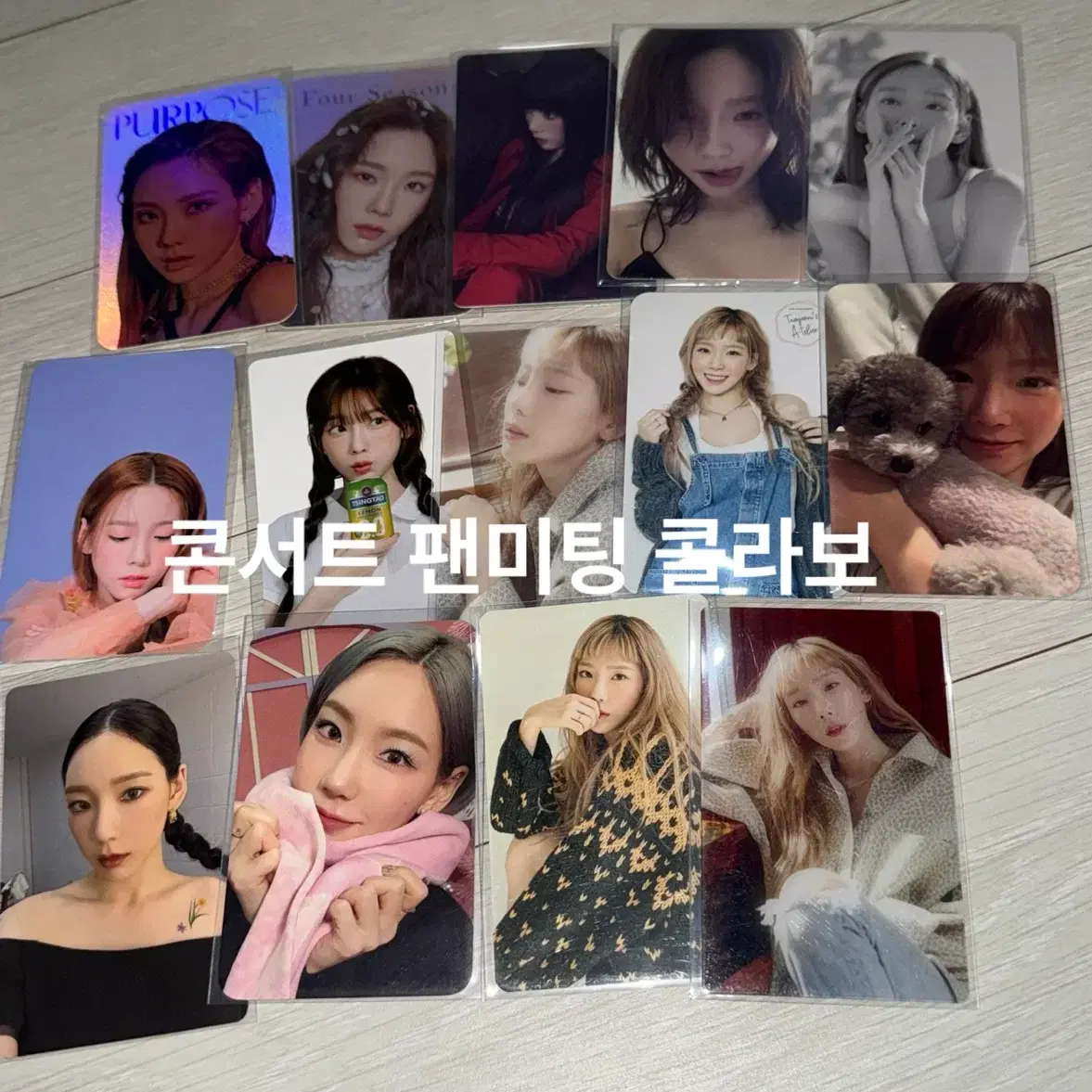 태연 공식 포카 미공포 양도 2
