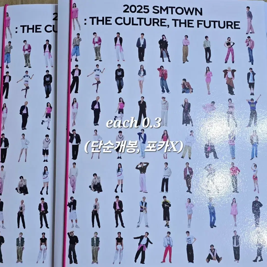 smcu2025 에셈타운 더퓨처 패밀리 캡슐 앨범 단체 미공포 포카 4