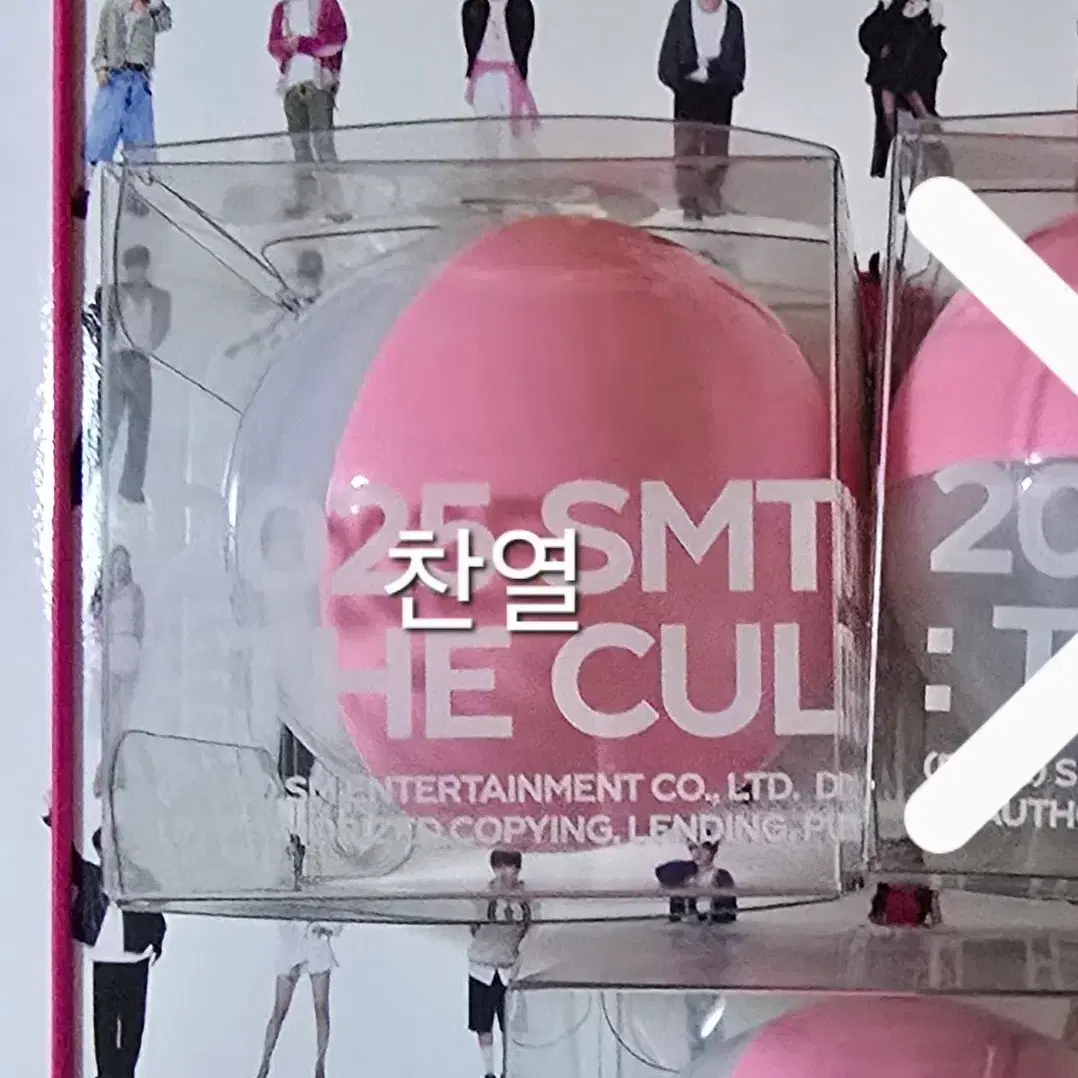 smcu2025 에셈타운 더퓨처 패밀리 캡슐 앨범 단체 미공포 포카 5