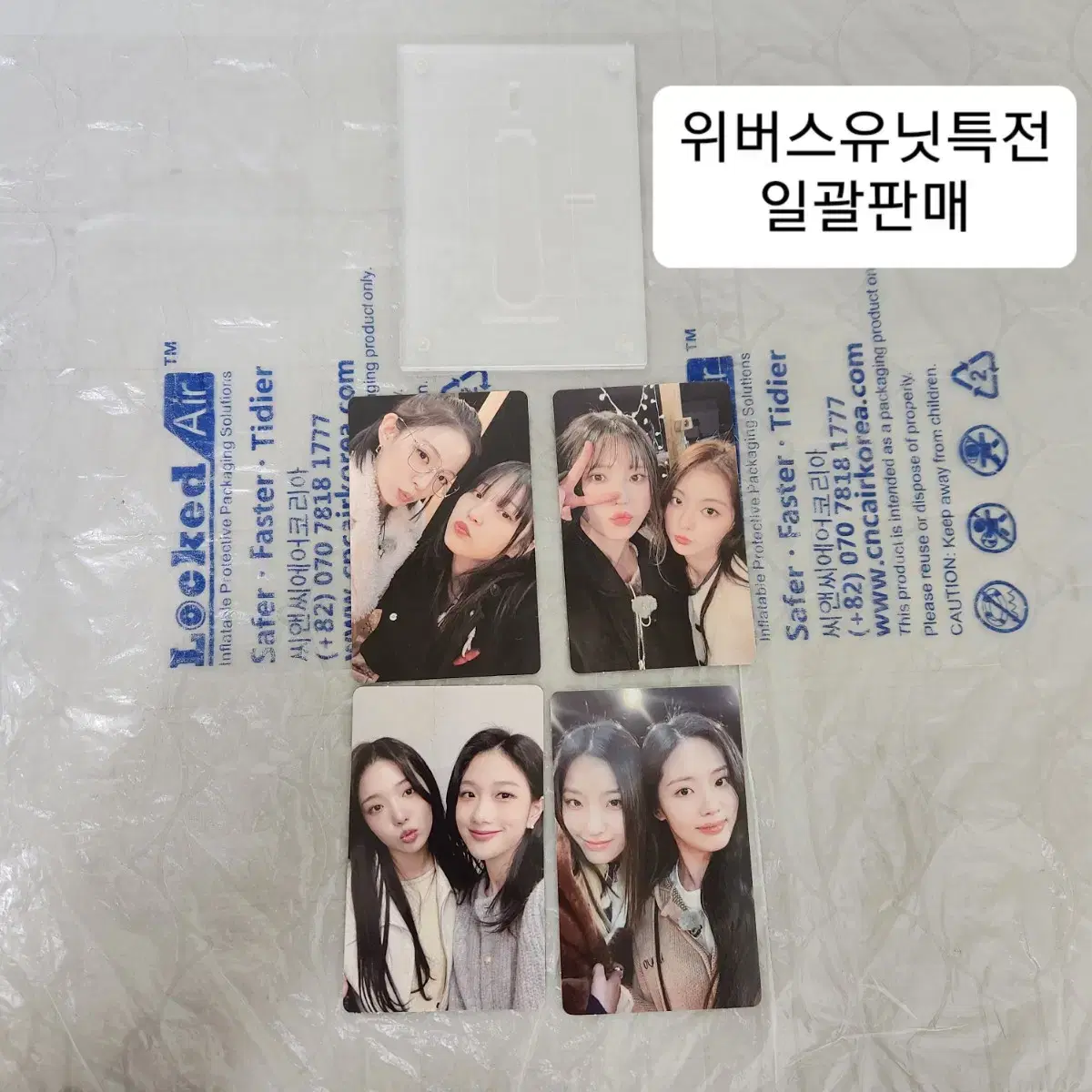 가격내림)프로미스나인위버스라이브유닛미나우미공포특전포카급처양도판매 1