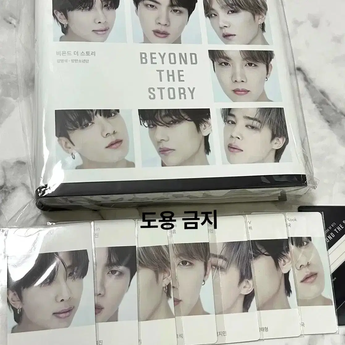 방탄소년단 10주년 책, 비욘드 더 스토리 (포카 포함) 3