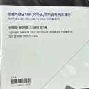 방탄소년단 10주년 책, 비욘드 더 스토리 (포카 포함) 4