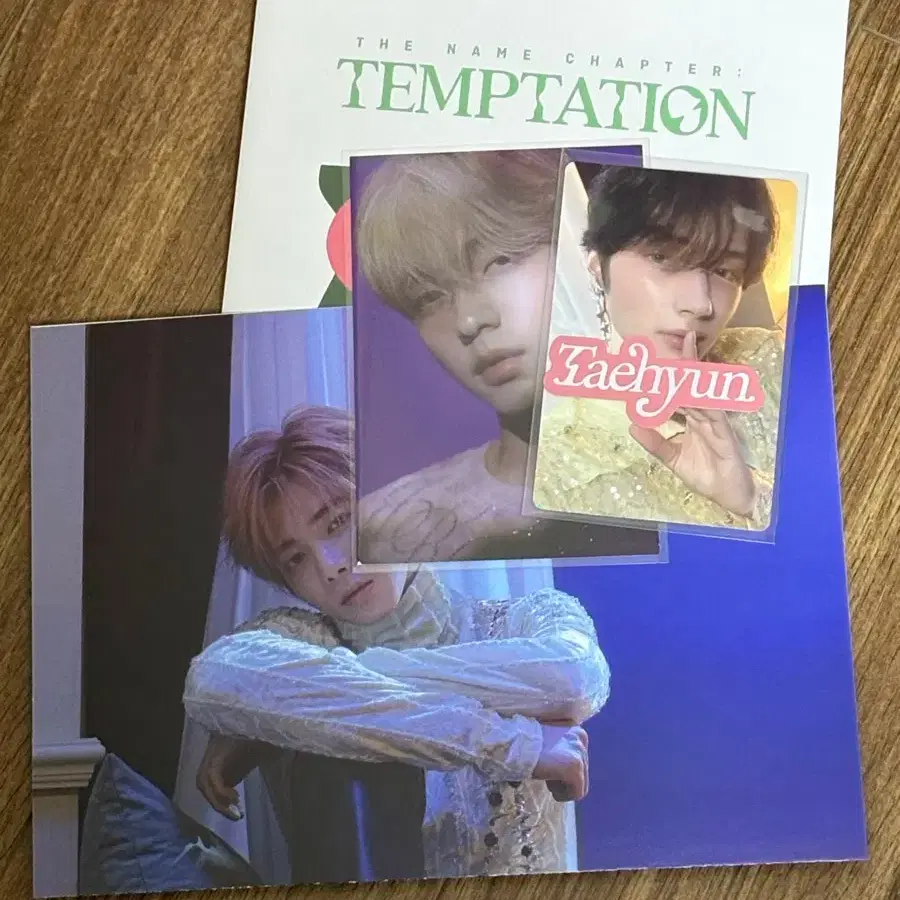 풀구성 TXT 투바투 템테이션 룰러바이 개봉앨범 포토카드 수빈태현휴닝카이 1