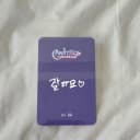 에이티즈 애니티즈 드림랜드 홍중 포카 손글씨 2