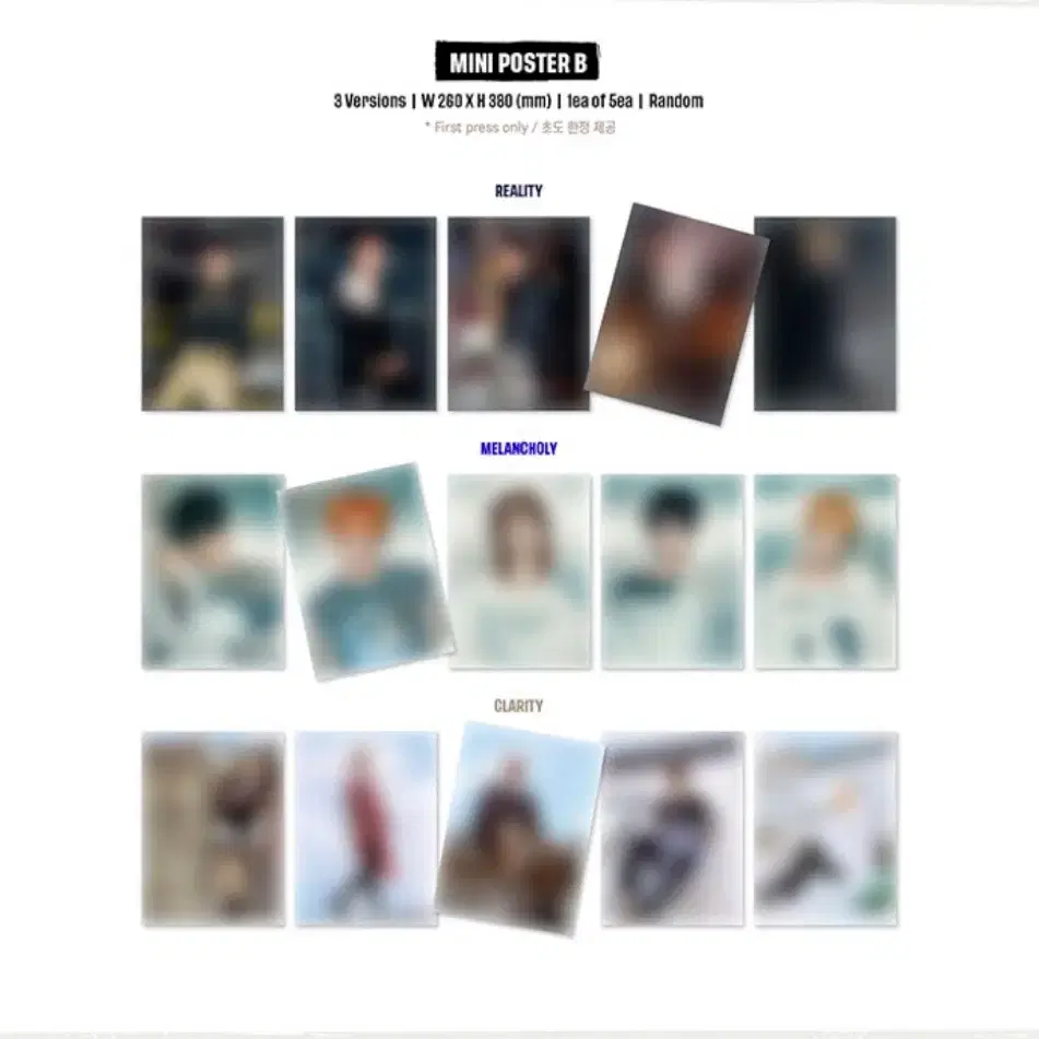 초판 풀구성 TXT 투바투 프리폴 최대필 개봉앨범 포토카드 연준수빈범규 2
