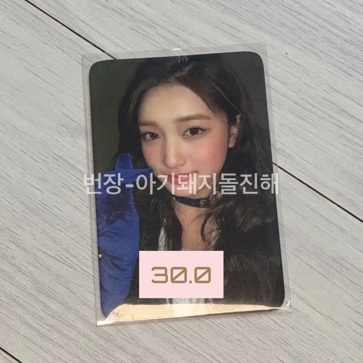 아이브 일레븐 공카 공식카페 이서 포카 판매 양도