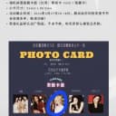 aespa 에스파 윈터 바자 bazaar men 포카 판매 2